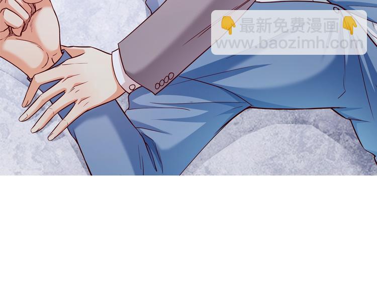 霸道總裁？不存在的！ - 第28話 你沒資格站在他身邊！(2/2) - 8