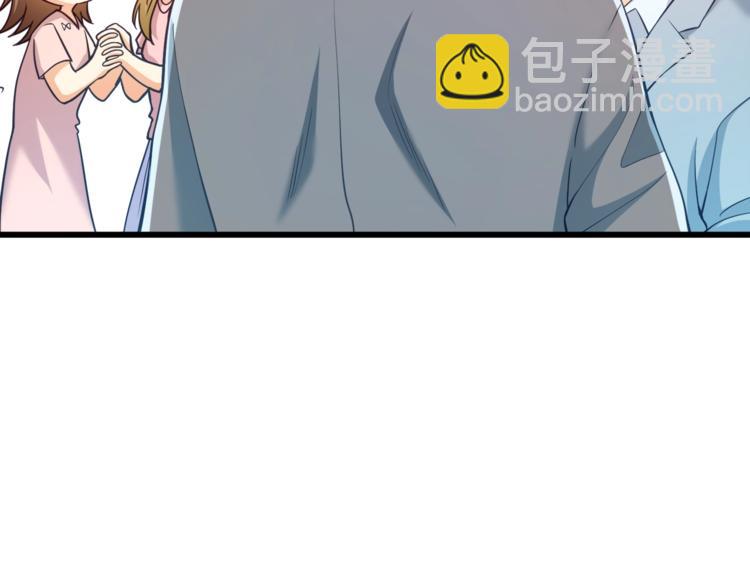 霸道總裁？不存在的！ - 第30話 他是我的人！(1/3) - 4