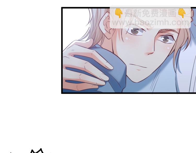 霸道總裁？不存在的！ - 第30話 他是我的人！(1/3) - 8