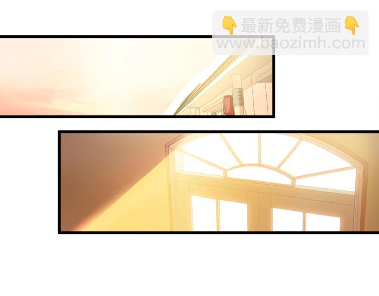 霸道總裁？不存在的！ - 第30話 他是我的人！(1/3) - 2