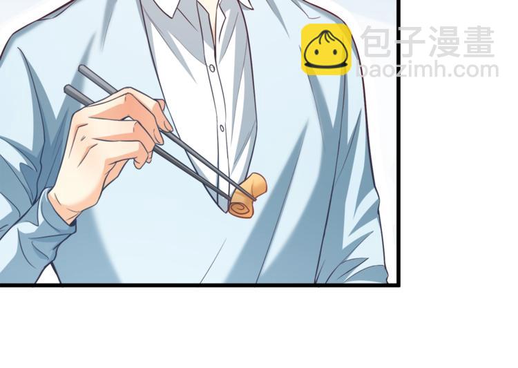 霸道總裁？不存在的！ - 第30話 他是我的人！(2/3) - 3