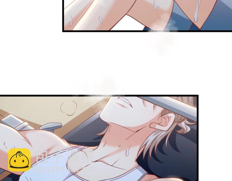 霸道總裁？不存在的！ - 第30話 他是我的人！(2/3) - 1