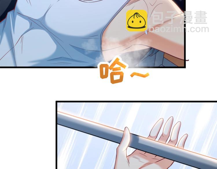 霸道總裁？不存在的！ - 第30話 他是我的人！(2/3) - 2