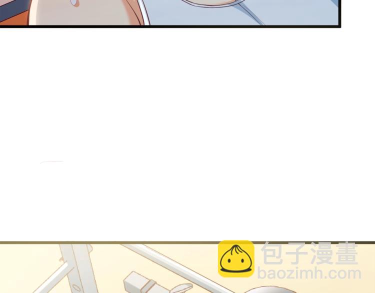 霸道總裁？不存在的！ - 第30話 他是我的人！(2/3) - 4