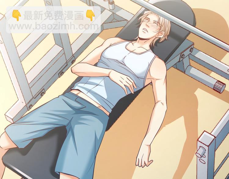 霸道總裁？不存在的！ - 第30話 他是我的人！(2/3) - 5