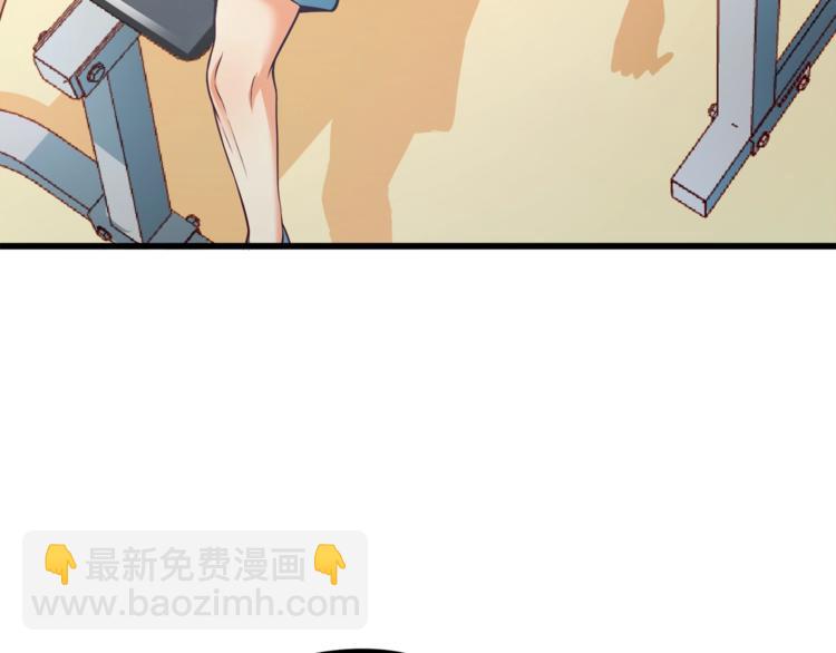 霸道總裁？不存在的！ - 第30話 他是我的人！(2/3) - 6