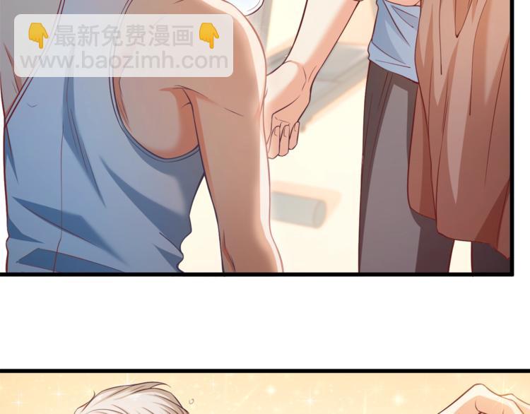 霸道總裁？不存在的！ - 第30話 他是我的人！(2/3) - 8