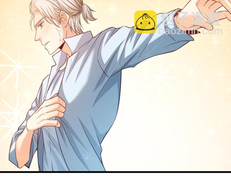 霸道總裁？不存在的！ - 第30話 他是我的人！(2/3) - 1