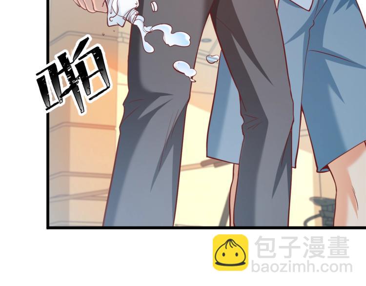 霸道總裁？不存在的！ - 第30話 他是我的人！(2/3) - 6