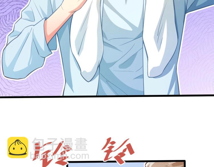 霸道總裁？不存在的！ - 第32話 兩個大男人怎麼約會！(1/3) - 2