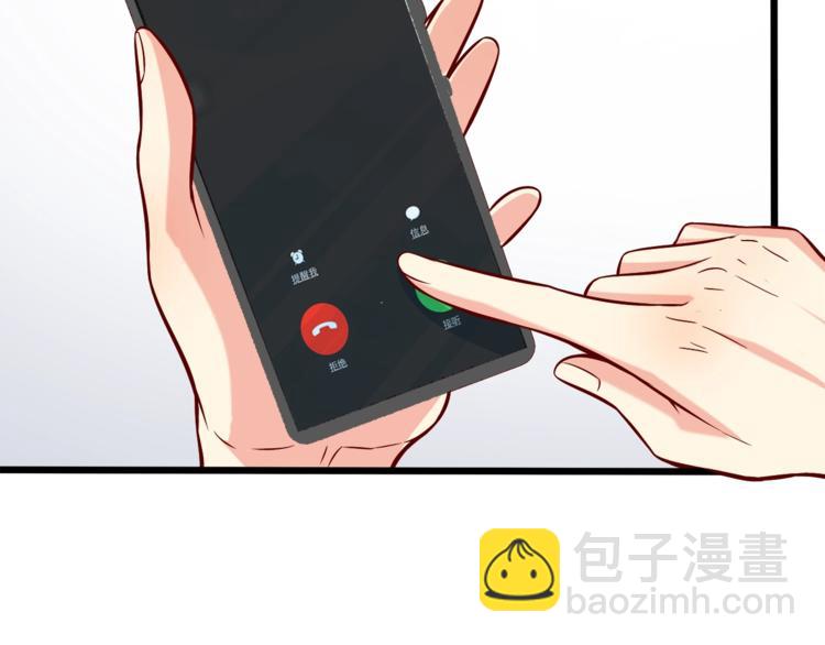 霸道總裁？不存在的！ - 第32話 兩個大男人怎麼約會！(1/3) - 8