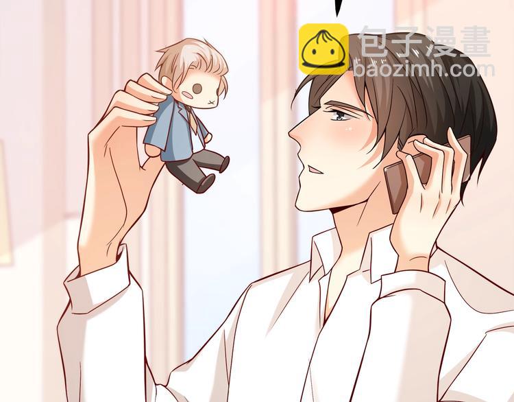 霸道總裁？不存在的！ - 第32話 兩個大男人怎麼約會！(1/3) - 5