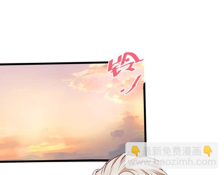 霸道總裁？不存在的！ - 第32話 兩個大男人怎麼約會！(1/3) - 5