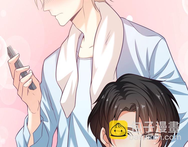 霸道總裁？不存在的！ - 第32話 兩個大男人怎麼約會！(2/3) - 8