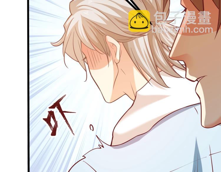 霸道總裁？不存在的！ - 第32話 兩個大男人怎麼約會！(2/3) - 1