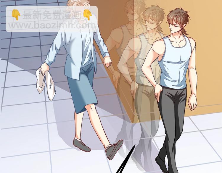 霸道總裁？不存在的！ - 第32話 兩個大男人怎麼約會！(2/3) - 4