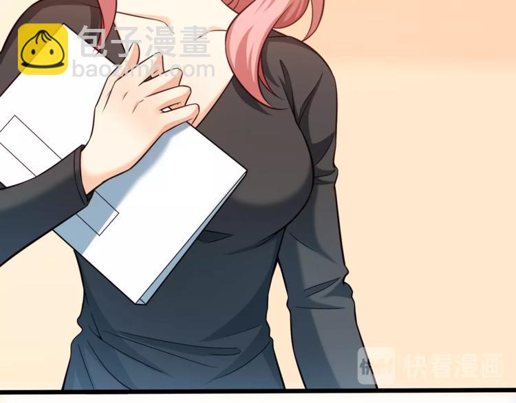 霸道總裁？不存在的！ - 第32話 兩個大男人怎麼約會！(2/3) - 1