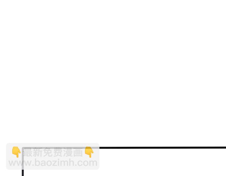 霸道總裁？不存在的！ - 第32話 兩個大男人怎麼約會！(2/3) - 1