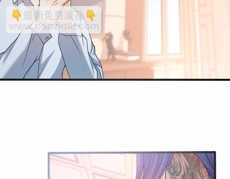 霸道總裁？不存在的！ - 第32話 兩個大男人怎麼約會！(2/3) - 5