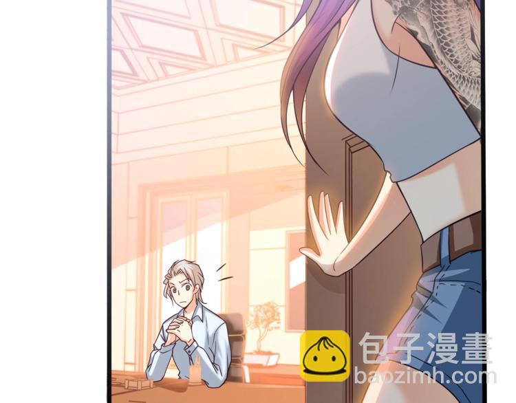 霸道總裁？不存在的！ - 第32話 兩個大男人怎麼約會！(2/3) - 6