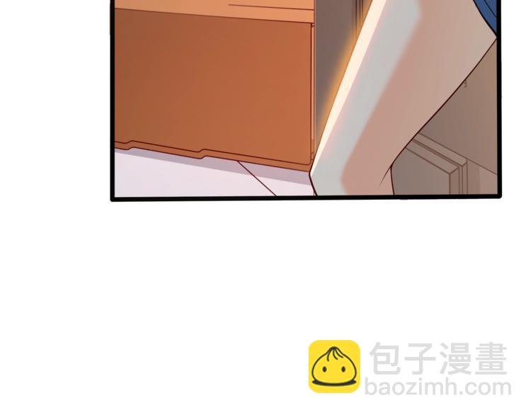 霸道總裁？不存在的！ - 第32話 兩個大男人怎麼約會！(2/3) - 7