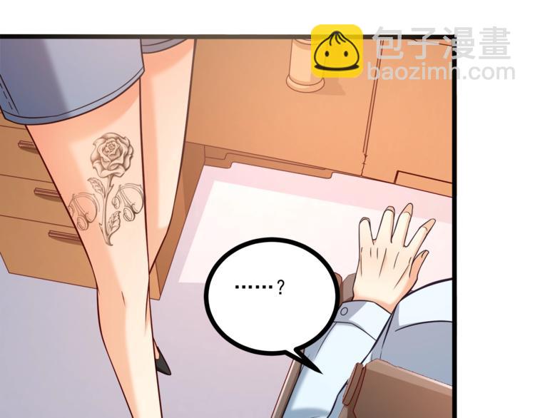 霸道總裁？不存在的！ - 第32話 兩個大男人怎麼約會！(2/3) - 8