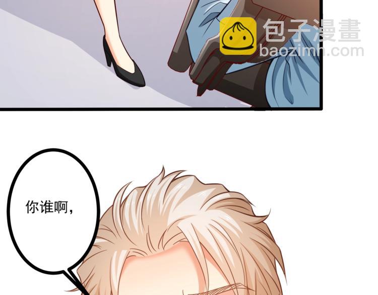 霸道總裁？不存在的！ - 第32話 兩個大男人怎麼約會！(2/3) - 1