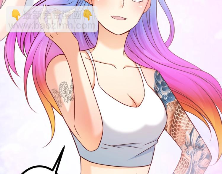 霸道總裁？不存在的！ - 第32話 兩個大男人怎麼約會！(2/3) - 4