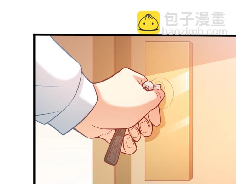 霸道總裁？不存在的！ - 第34話 睡醒之後的驚喜！(2/3) - 5