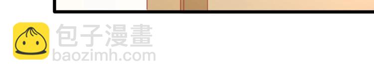 霸道總裁？不存在的！ - 第34話 睡醒之後的驚喜！(2/3) - 6