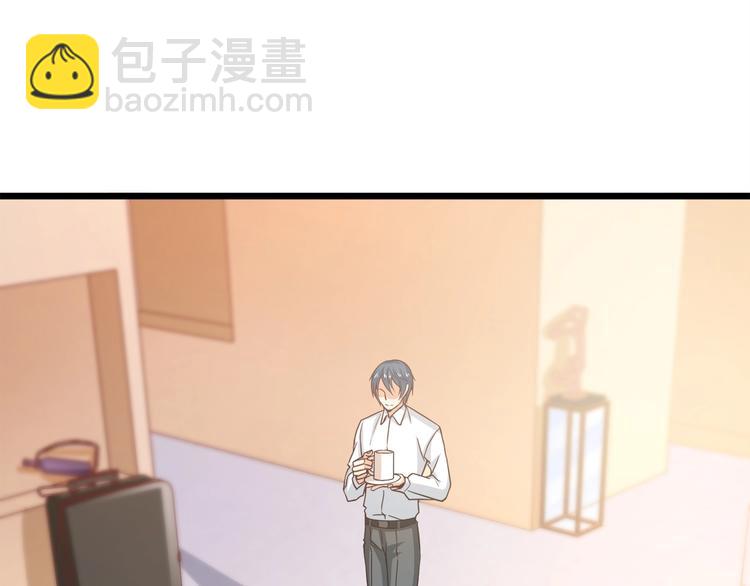 霸道總裁？不存在的！ - 第34話 睡醒之後的驚喜！(2/3) - 1