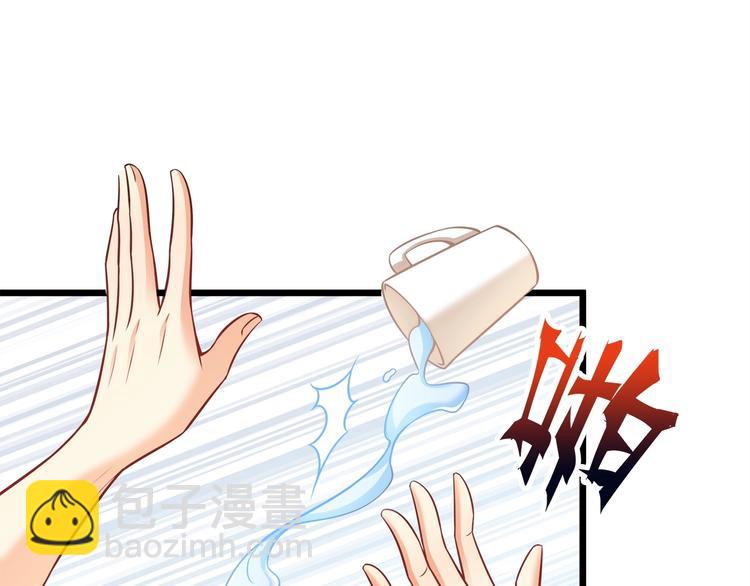 霸道總裁？不存在的！ - 第34話 睡醒之後的驚喜！(2/3) - 1