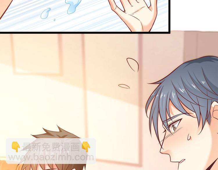 霸道總裁？不存在的！ - 第34話 睡醒之後的驚喜！(2/3) - 2