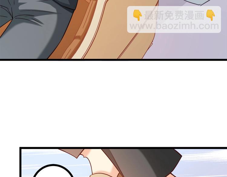 霸道總裁？不存在的！ - 第34話 睡醒之後的驚喜！(2/3) - 4