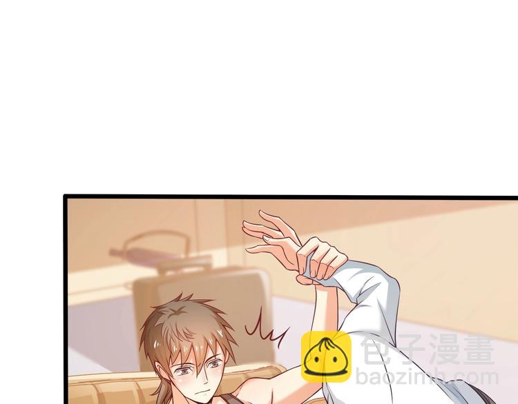 霸道總裁？不存在的！ - 第34話 睡醒之後的驚喜！(2/3) - 7