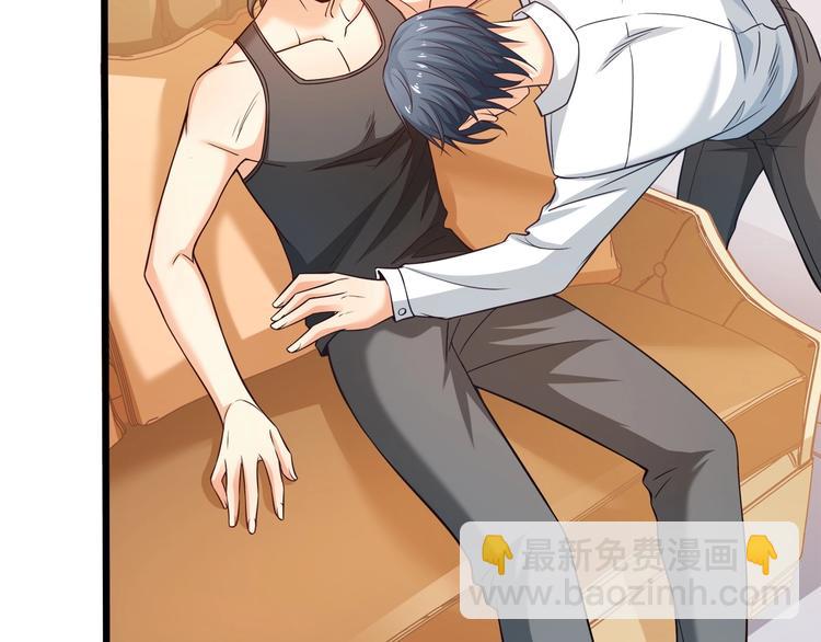 霸道總裁？不存在的！ - 第34話 睡醒之後的驚喜！(2/3) - 8