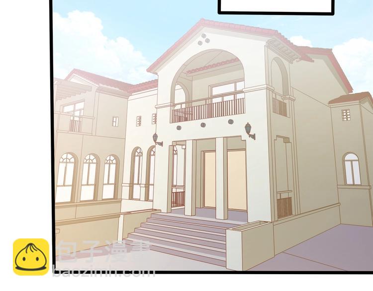 霸道總裁？不存在的！ - 第34話 睡醒之後的驚喜！(2/3) - 3