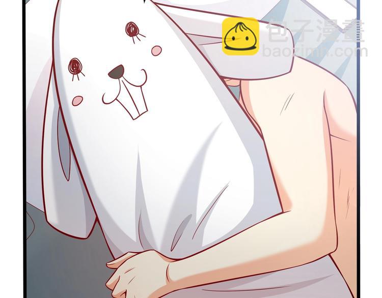 霸道總裁？不存在的！ - 第34話 睡醒之後的驚喜！(2/3) - 5