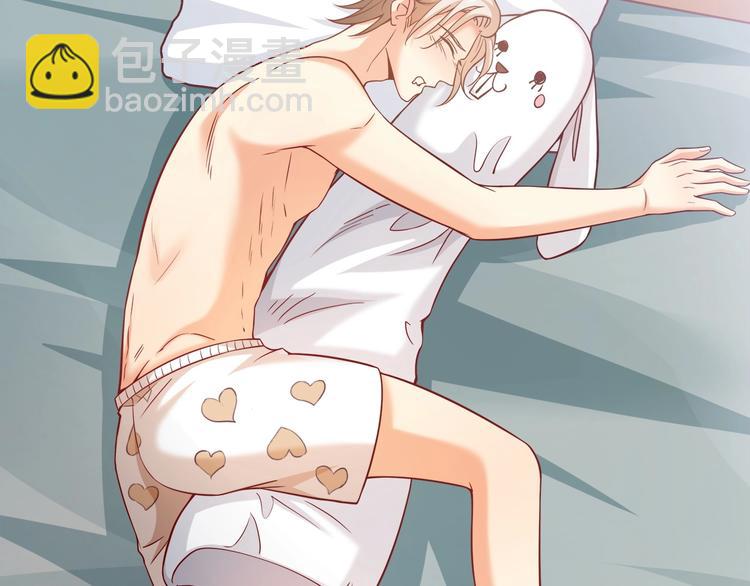 霸道總裁？不存在的！ - 第34話 睡醒之後的驚喜！(2/3) - 7