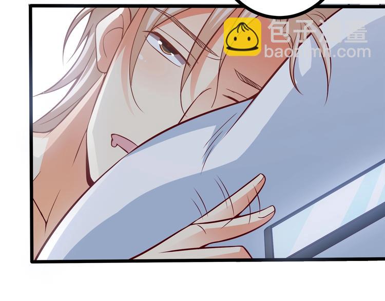 霸道總裁？不存在的！ - 第34話 睡醒之後的驚喜！(2/3) - 1