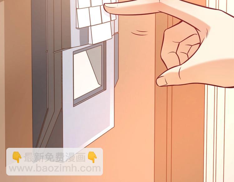 霸道總裁？不存在的！ - 第34話 睡醒之後的驚喜！(2/3) - 5