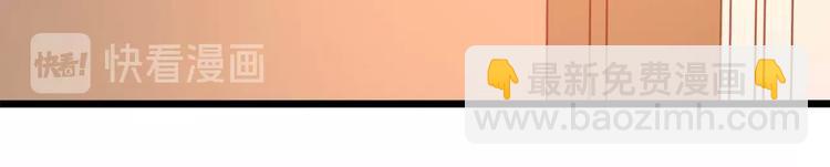 霸道總裁？不存在的！ - 第34話 睡醒之後的驚喜！(2/3) - 6