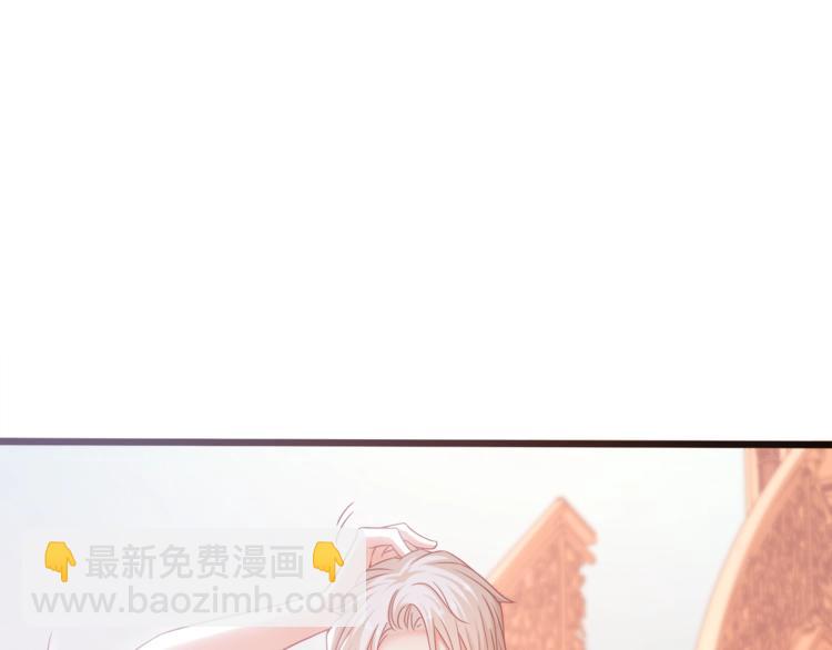 霸道總裁？不存在的！ - 第34話 睡醒之後的驚喜！(2/3) - 7