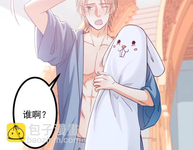 霸道總裁？不存在的！ - 第34話 睡醒之後的驚喜！(2/3) - 8