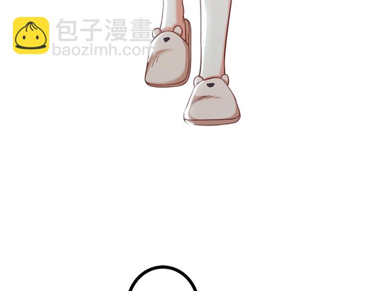 霸道總裁？不存在的！ - 第34話 睡醒之後的驚喜！(2/3) - 2