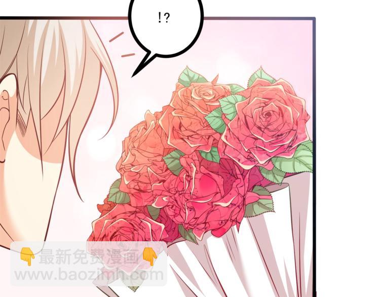 霸道總裁？不存在的！ - 第34話 睡醒之後的驚喜！(2/3) - 3