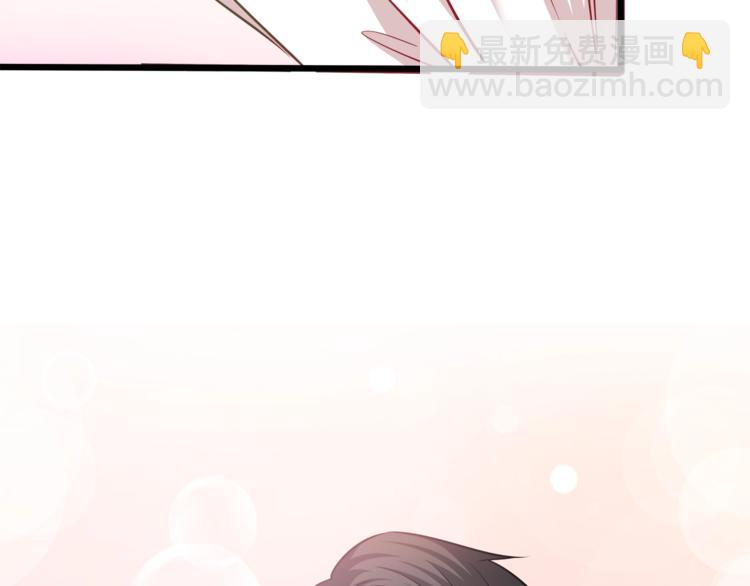 霸道總裁？不存在的！ - 第34話 睡醒之後的驚喜！(2/3) - 4