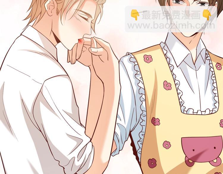 霸道總裁？不存在的！ - 第34話 睡醒之後的驚喜！(2/3) - 3