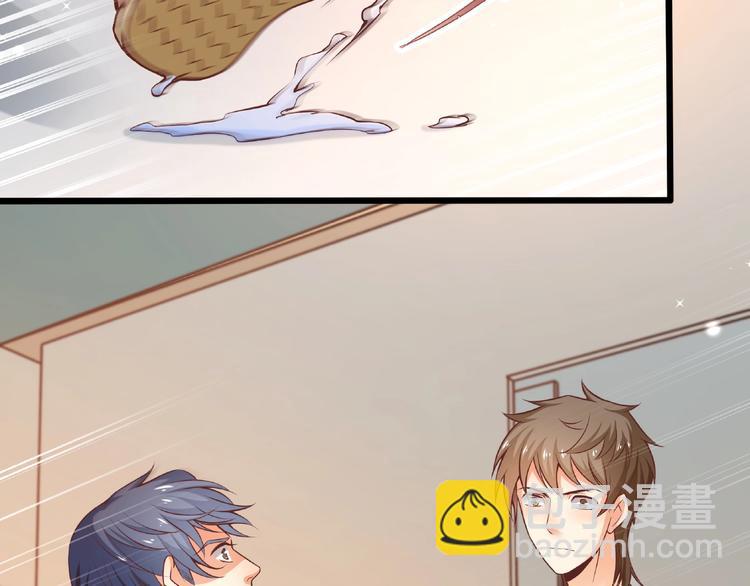 霸道總裁？不存在的！ - 第36話 你到底在做什麼？！(1/3) - 7