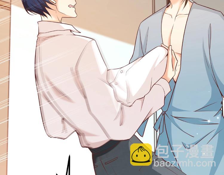 霸道總裁？不存在的！ - 第36話 你到底在做什麼？！(1/3) - 8